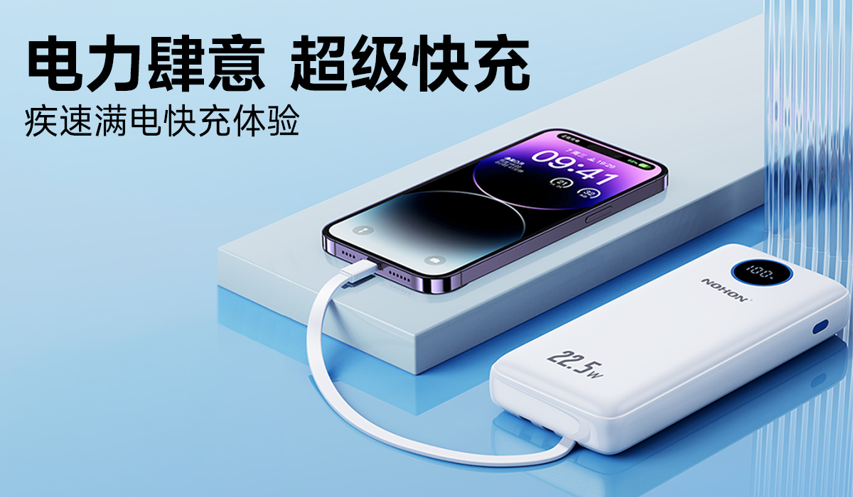 苹果PD20W超级快充，电力肆意，疾速满电快充体验