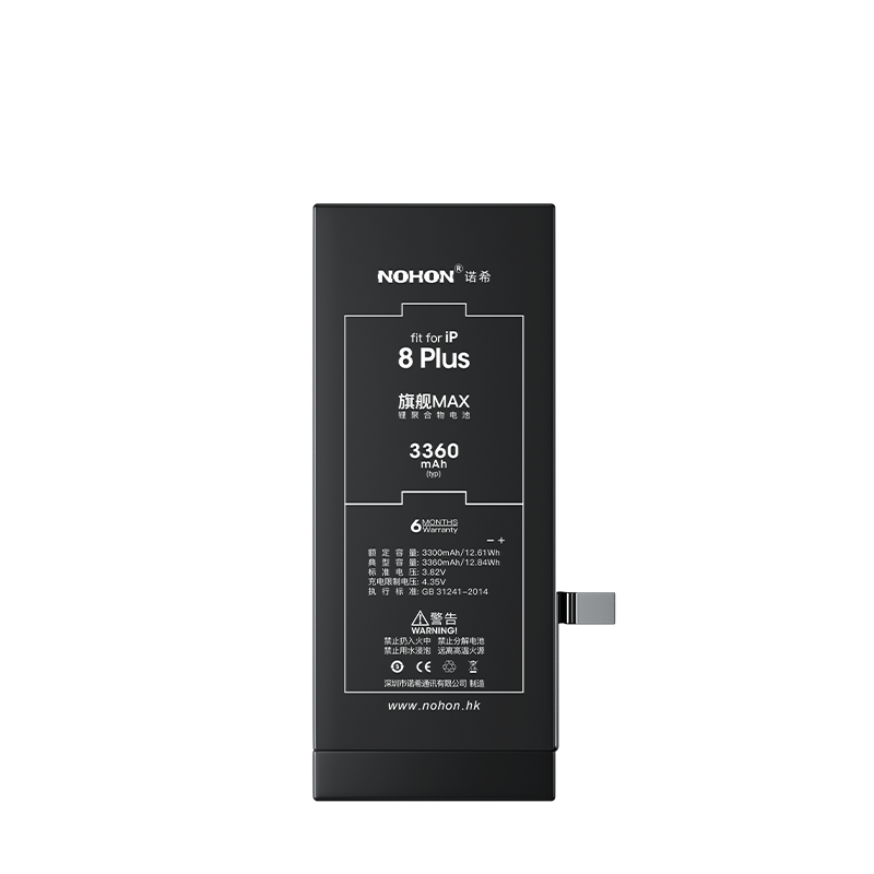 iPhone 8Plus MAX旗舰电池