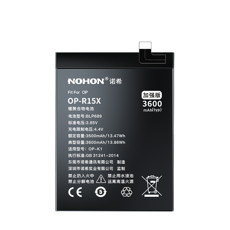 OPPO R15X手机电池