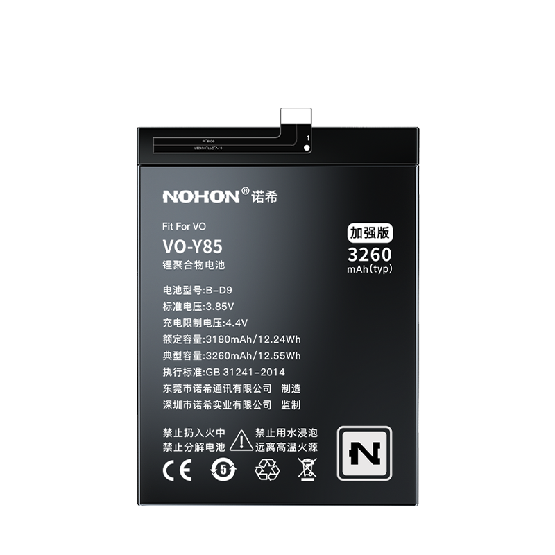 VIVO Y85手机电池