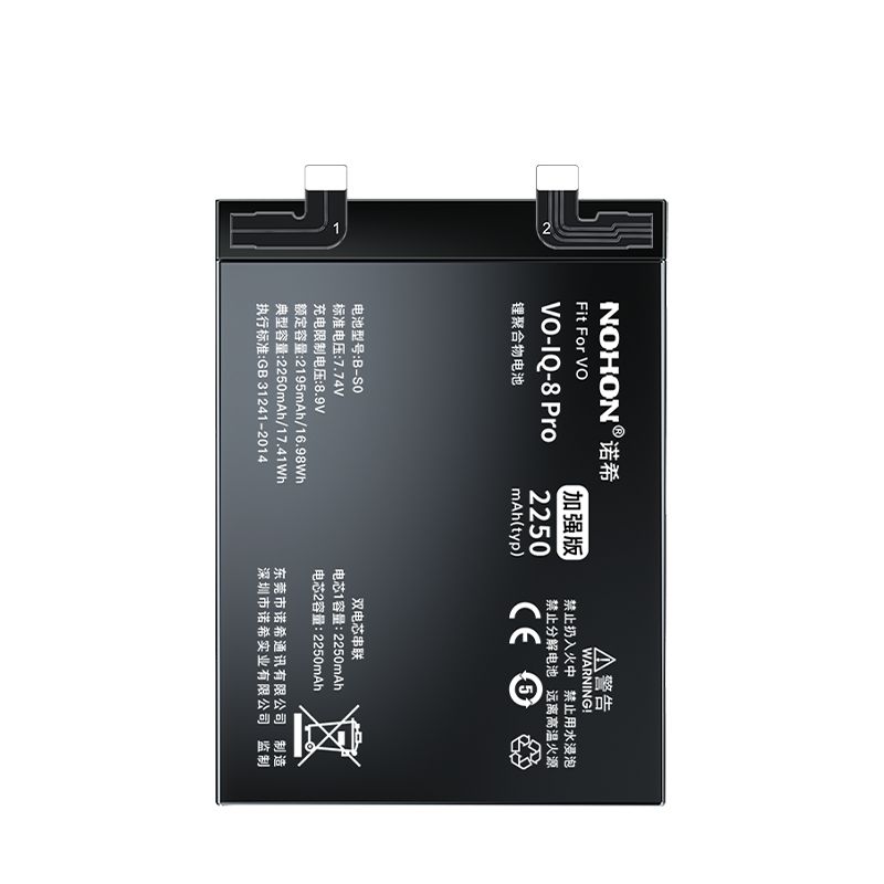 VIVO 8 Pro手机电池