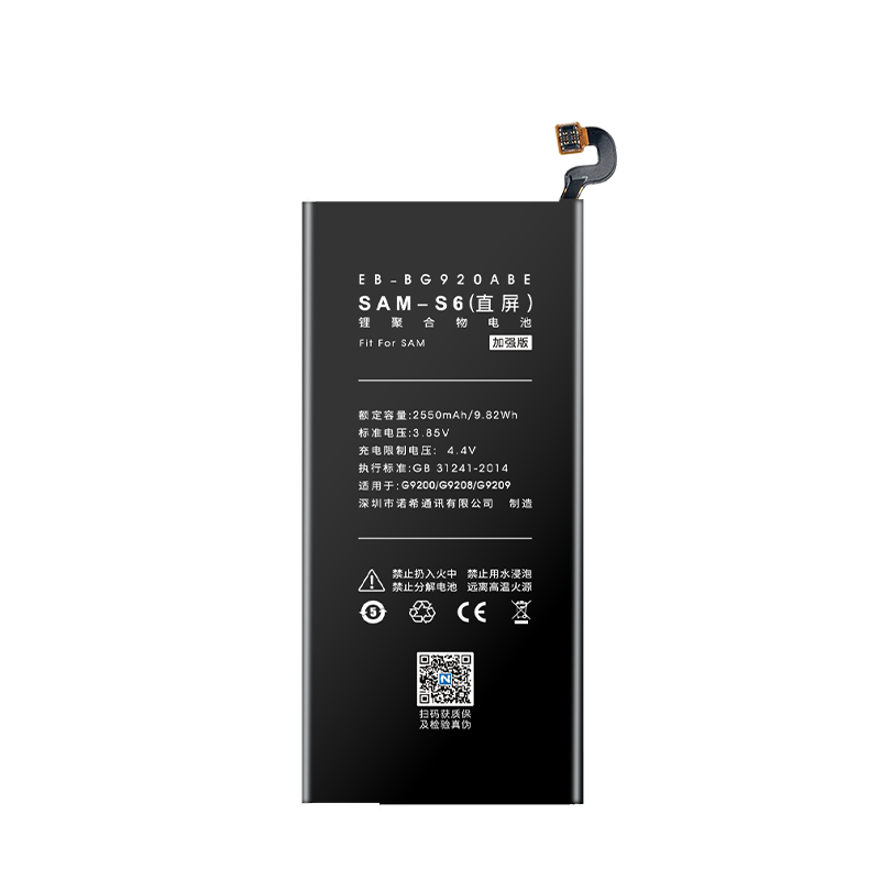 三星S6手机电池
