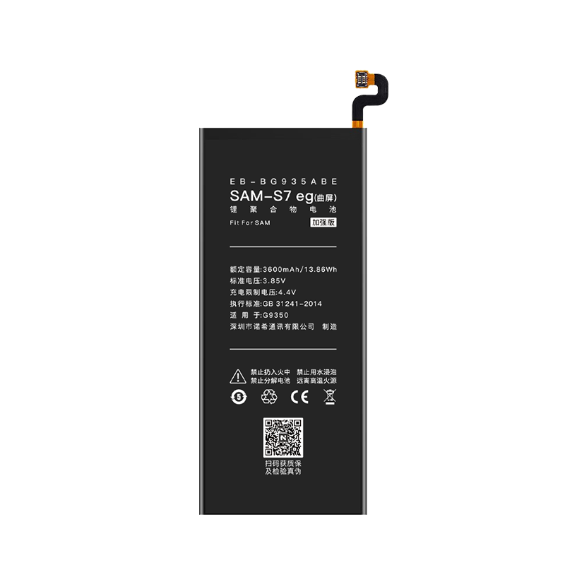 三星S7 Edge手机电池