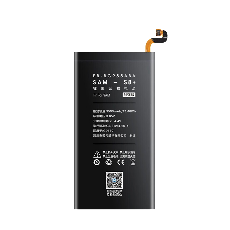 三星S8+ 手机电池