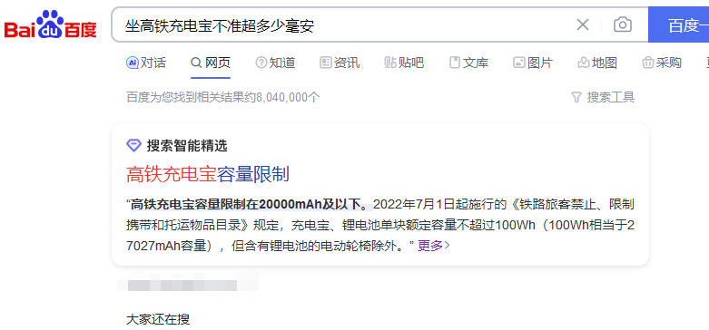 微信截图_20230912161543.png