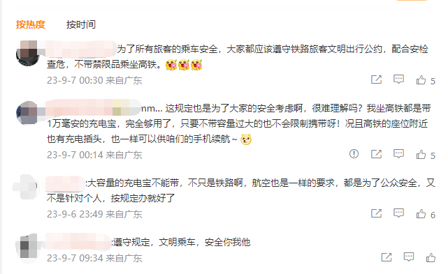 微信截图_20230912161213.png